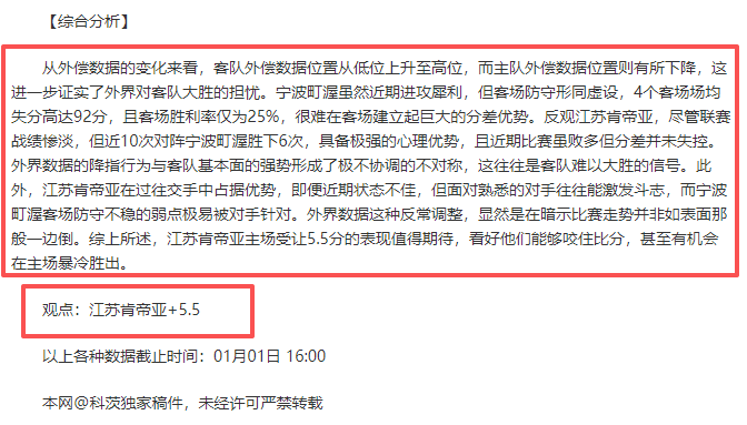 前锋转会费,排行,亿欧领先,九游娱乐平台,九游娱乐官方网站,九游娱乐登录入口,九游娱乐app下载