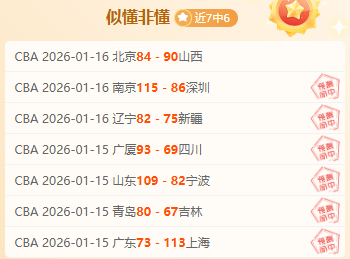 伊尔迪兹求,进球突破,图多尔强强,九游娱乐平台,九游娱乐官方网站,九游娱乐登录入口,九游娱乐app下载