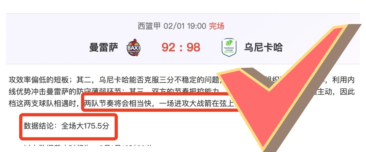 激战美冠杯,美洲狮对决,圣地亚哥,九游娱乐平台,九游娱乐官方网站,九游娱乐登录入口,九游娱乐app下载