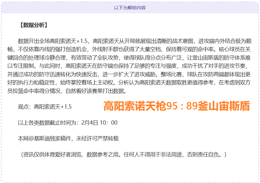 布登面临太,阳队执教挑,未来赛季去,九游娱乐平台,九游娱乐官方网站,九游娱乐登录入口,九游娱乐app下载
