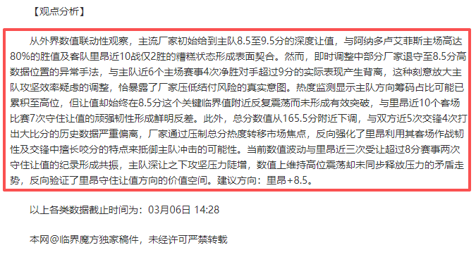沙国战场风,云再起,哈森姆雄心,九游娱乐平台,九游娱乐官方网站,九游娱乐登录入口,九游娱乐app下载