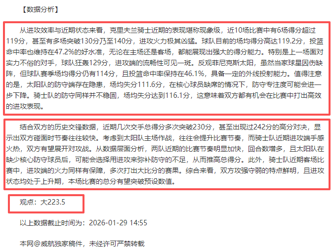 奥伊任斯基,加盟瑞典乌,特斯克腾俱,九游娱乐平台,九游娱乐官方网站,九游娱乐登录入口,九游娱乐app下载