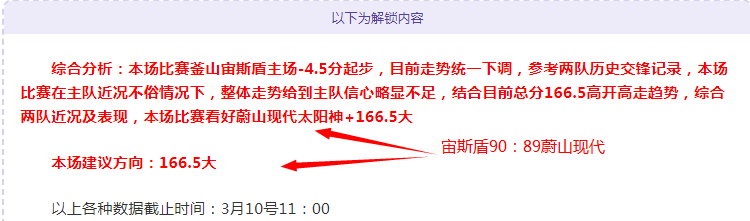中国运动员,亚冬会战绩,斐然,九游娱乐平台,九游娱乐官方网站,九游娱乐登录入口,九游娱乐app下载