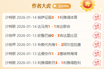 大乐透期号,专家福利推,质合分析前,九游娱乐平台,九游娱乐官方网站,九游娱乐登录入口,九游娱乐app下载