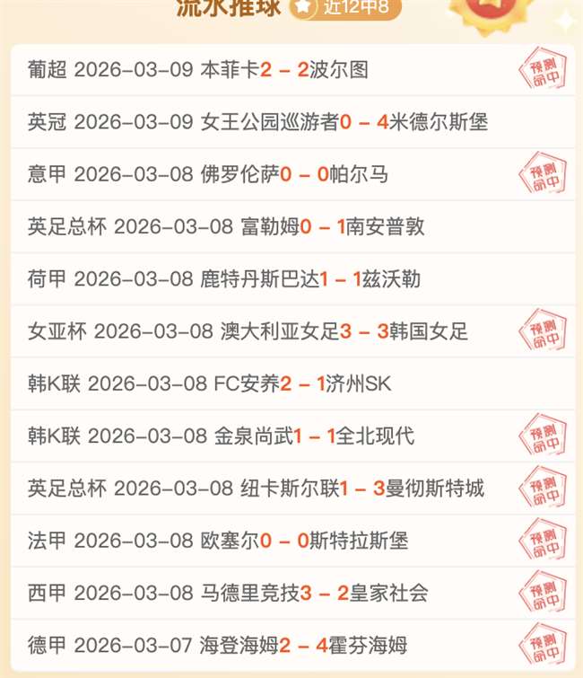 印尼超专栏,拿手赛事解,比分及胜负,九游娱乐平台,九游娱乐官方网站,九游娱乐登录入口,九游娱乐app下载