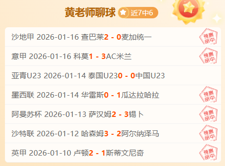大乐透期号,专家推荐,质合分析前,九游娱乐平台,九游娱乐官方网站,九游娱乐登录入口,九游娱乐app下载