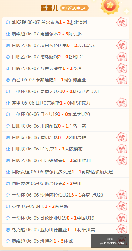 消息鲁能引,援惊喜,昔日指挥官,九游娱乐官网,九游娱乐App,九游娱乐互动,九游娱乐登录,九游娱乐中心