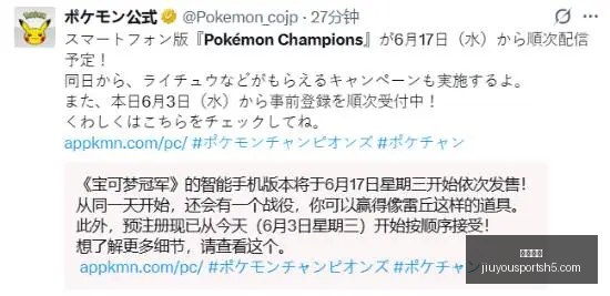 消息鲁能引,援惊喜,昔日指挥官,九游娱乐官网,九游娱乐App,九游娱乐互动,九游娱乐登录,九游娱乐中心