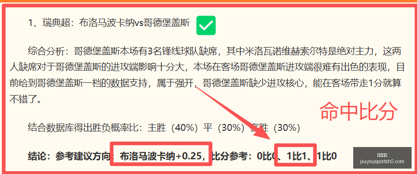 九游娱乐九,游娱乐官网,数据冲到,九游娱乐官网,九游娱乐App,九游娱乐互动,九游娱乐登录,九游娱乐中心