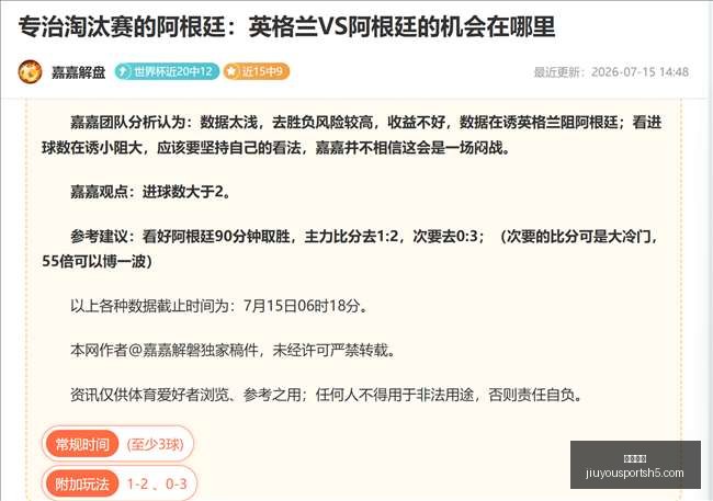 九游娱乐九,游娱乐官网,数据冲到,九游娱乐官网,九游娱乐App,九游娱乐互动,九游娱乐登录,九游娱乐中心