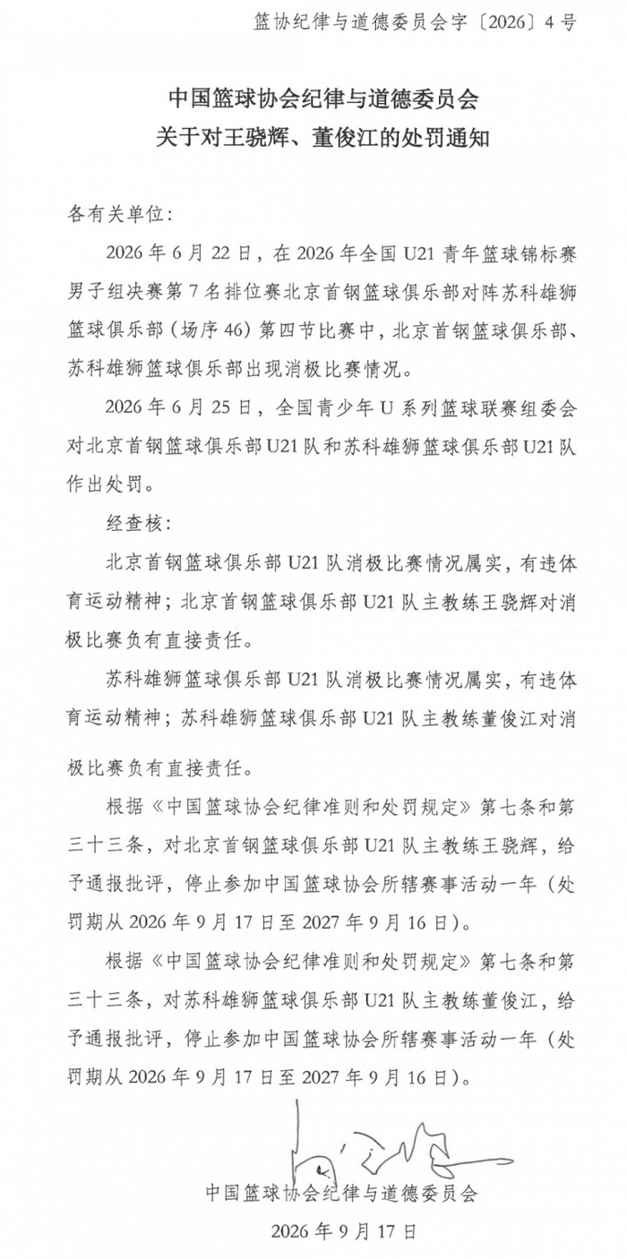 体育品牌联手电竞,新赛事引关注