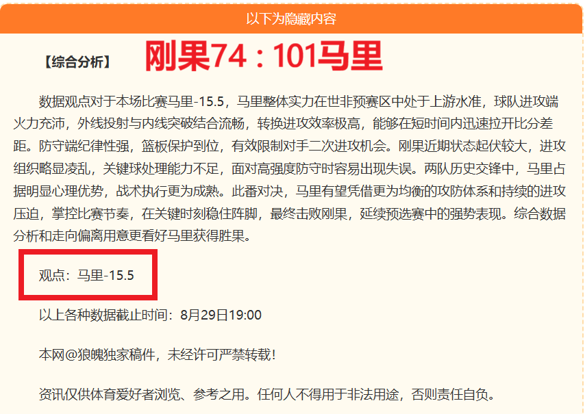 电竞游戏更新，九游娱乐中心，，新技能引发玩家热议