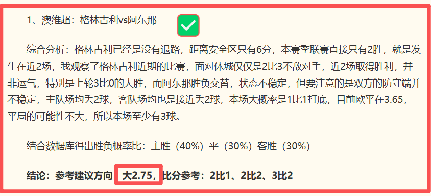 热刺转会新,动向,阿达拉比奥,九游娱乐官网,九游娱乐App,九游娱乐互动,九游娱乐登录,九游娱乐中心