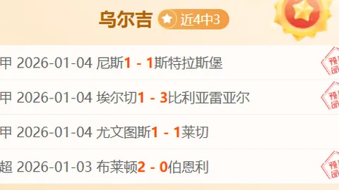 九游娱乐 产品 085438 y06