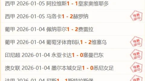 药厂惊险逆袭弗赖堡，德甲榜首再续辉煌！38轮不败纪录，韦尔茨建功！