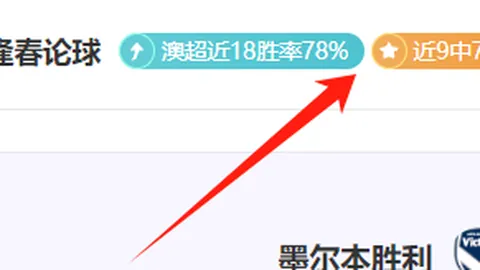 “女排联赛风云突变，天津夺冠悬念重生，三大名将再创惊喜佳绩”