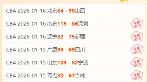 伊尔迪兹求进球突破，图多尔强强注入团队精神