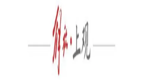 新疆迎战北控：哈雷尔、萨林强势登场，赵睿继续养伤