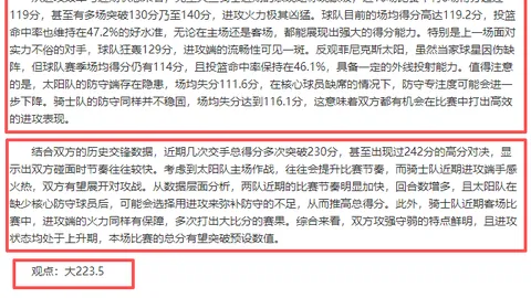 奥伊任斯基加盟瑞典乌特斯克腾俱乐部，利物浦门将租借效力