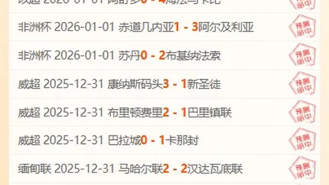 天津男排小组排名第三