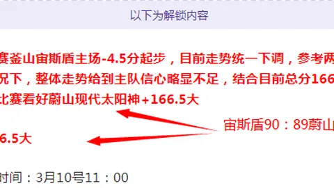 “中国运动员亚冬会战绩斐然，再启米兰征程——新华快讯”