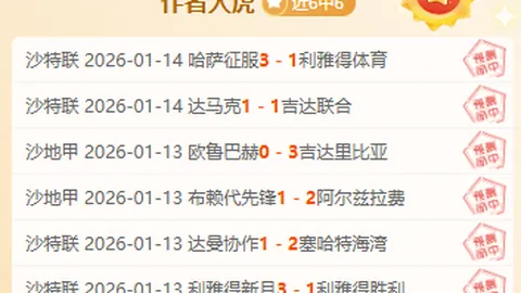 大乐透期号专家福利推荐：质合分析前区十码