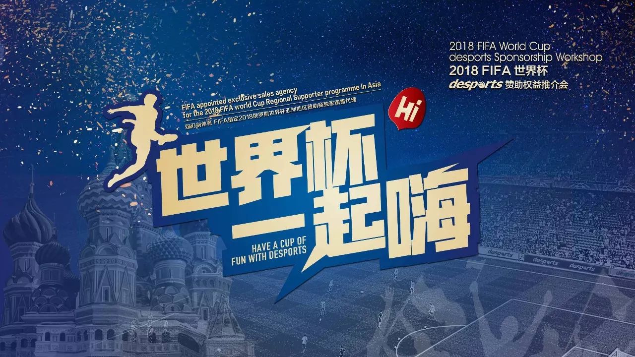 在男单赛场
